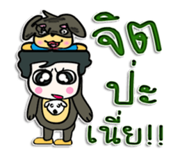 Hello!! My name is Masaru.^_^! sticker #12457917