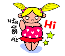 Jumbo Girls sticker #12457919