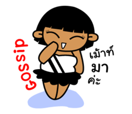 Jumbo Girls sticker #12457952