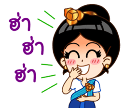 Khmer Language in Thai sticker #12457968