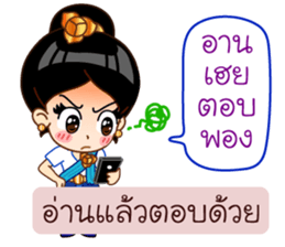 Khmer Language in Thai sticker #12457970