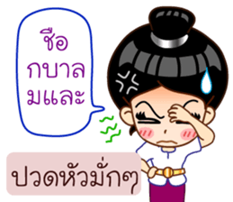 Khmer Language in Thai sticker #12457975
