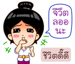 Khmer Language in Thai sticker #12457983