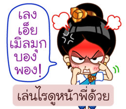 Khmer Language in Thai sticker #12457989