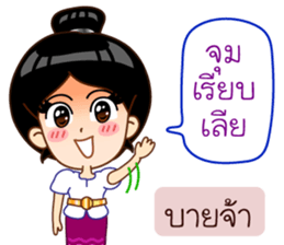 Khmer Language in Thai sticker #12457997