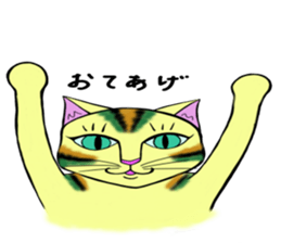 KABUKI color cat sticker #12458125