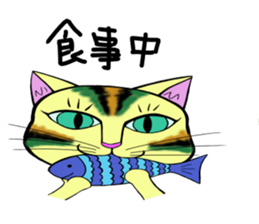 KABUKI color cat sticker #12458136