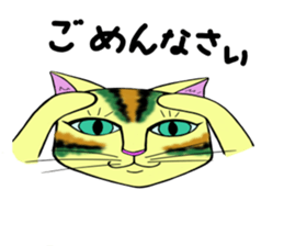KABUKI color cat sticker #12458147