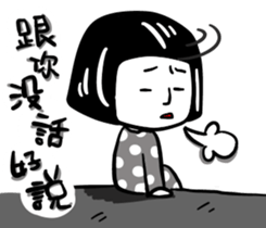 Gloomy girl sticker #12458204