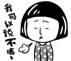 Gloomy girl sticker #12458207