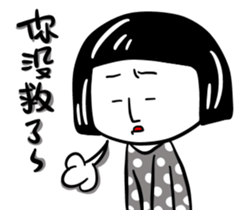 Gloomy girl sticker #12458214