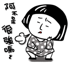 Gloomy girl sticker #12458215