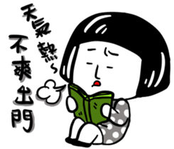 Gloomy girl sticker #12458219