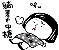 Gloomy girl sticker #12458222