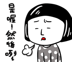 Gloomy girl sticker #12458227