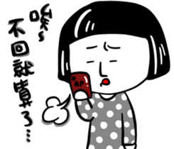 Gloomy girl sticker #12458234