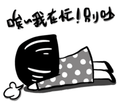 Gloomy girl sticker #12458236