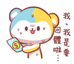a bear of OBAY!!! 2 sticker #12458258