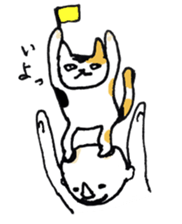 NEKOATAMA sticker #12458666