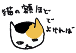 NEKOATAMA sticker #12458667