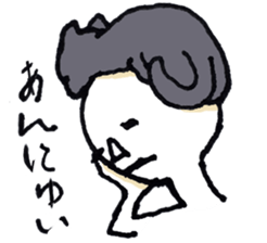 NEKOATAMA sticker #12458669