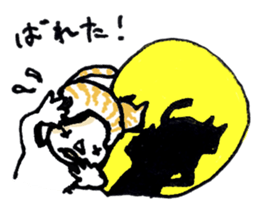 NEKOATAMA sticker #12458670