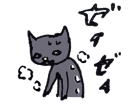 NEKOATAMA sticker #12458673