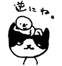 NEKOATAMA sticker #12458682
