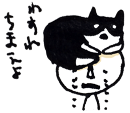 NEKOATAMA sticker #12458687