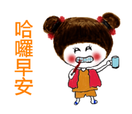 Sweet_Girl sticker #12458814