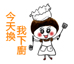 Sweet_Girl sticker #12458817