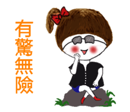 Sweet_Girl sticker #12458821