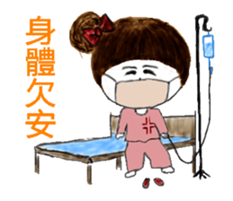 Sweet_Girl sticker #12458822