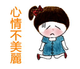 Sweet_Girl sticker #12458823