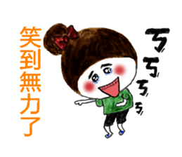 Sweet_Girl sticker #12458824