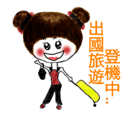 Sweet_Girl sticker #12458825