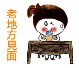 Sweet_Girl sticker #12458827