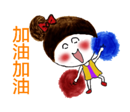 Sweet_Girl sticker #12458828