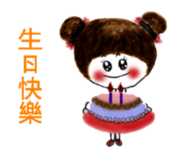 Sweet_Girl sticker #12458829