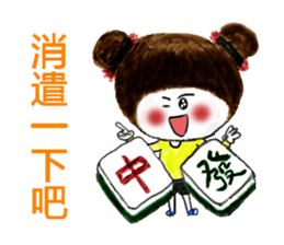 Sweet_Girl sticker #12458831