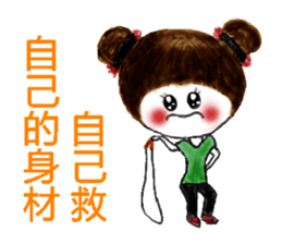 Sweet_Girl sticker #12458834