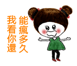 Sweet_Girl sticker #12458836