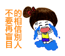 Sweet_Girl sticker #12458837