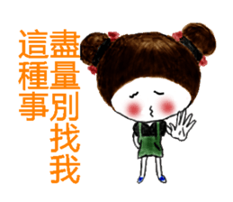 Sweet_Girl sticker #12458838