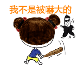 Sweet_Girl sticker #12458839