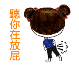 Sweet_Girl sticker #12458840