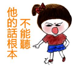 Sweet_Girl sticker #12458841