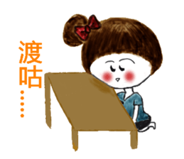 Sweet_Girl sticker #12458842