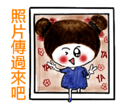 Sweet_Girl sticker #12458843