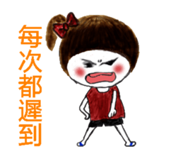 Sweet_Girl sticker #12458844